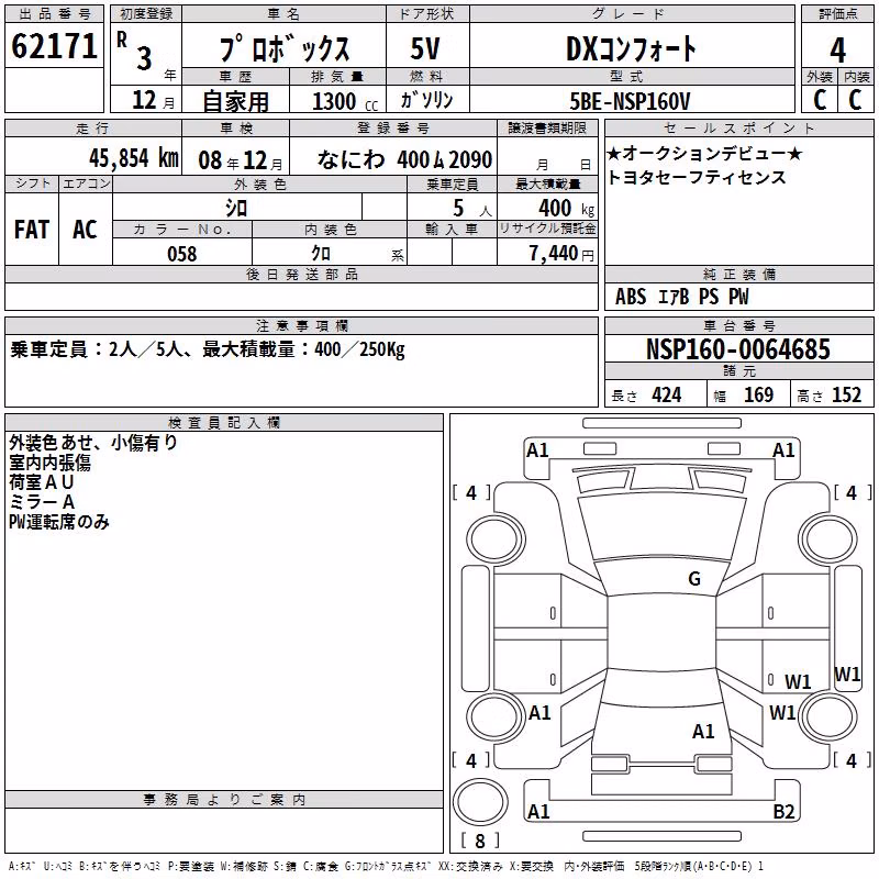 TOYOTA PROBOX