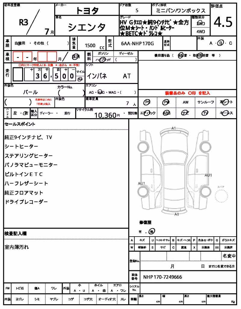 TOYOTA SIENTA