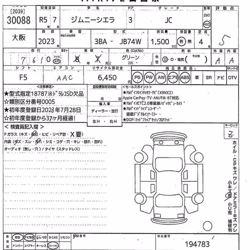 SUZUKI JIMNY SIERRA