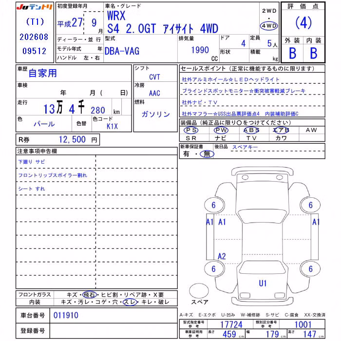 SUBARU IMPREZA WRX