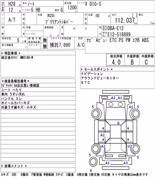 NISSAN NOTE