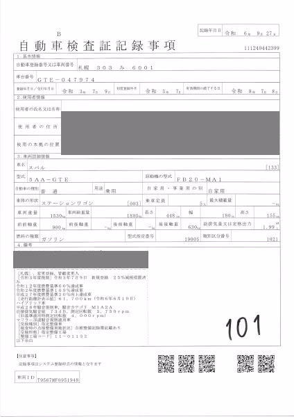 SUBARU XV