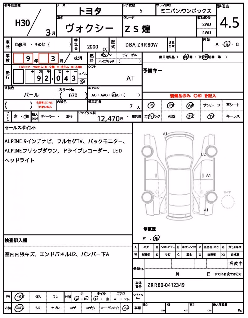 TOYOTA VOXY