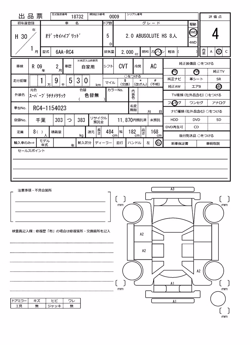 HONDA ODYSSEY