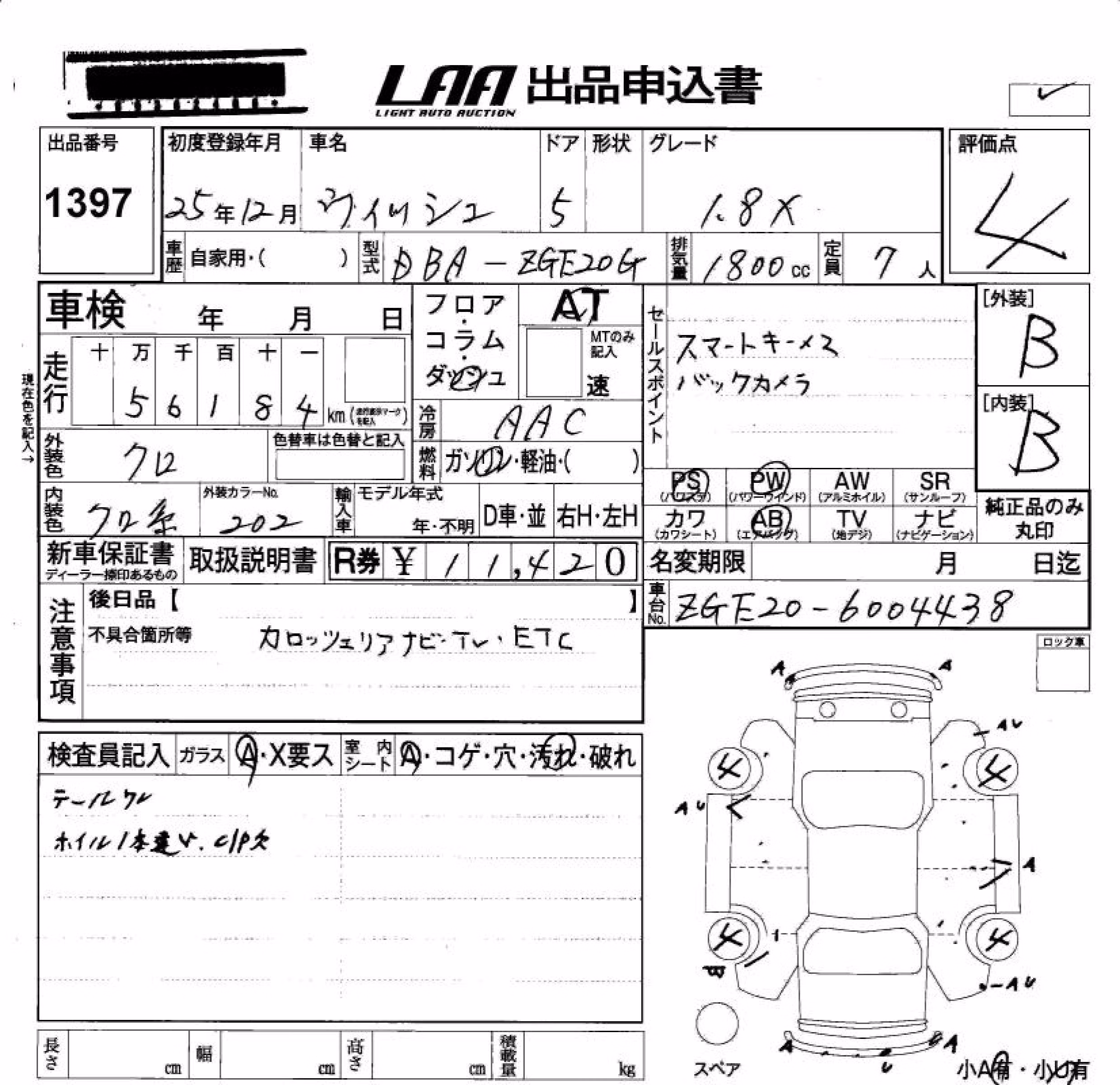 TOYOTA WISH