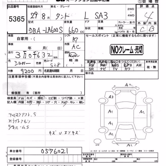 DAIHATSU TANTO