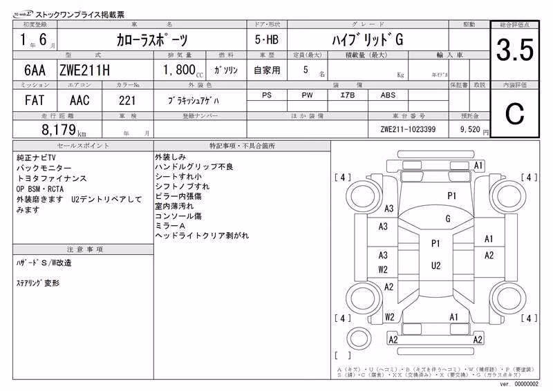 TOYOTA COROLLA
