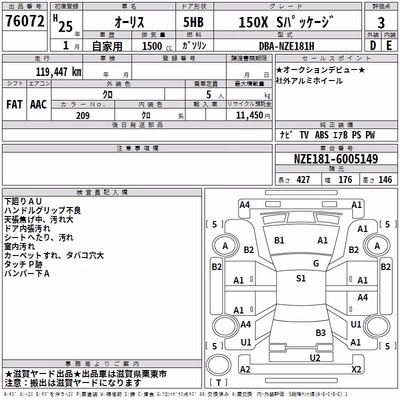 TOYOTA AURIS