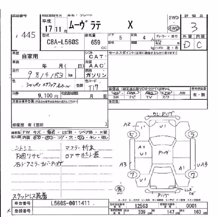 DAIHATSU MOVE LATTE