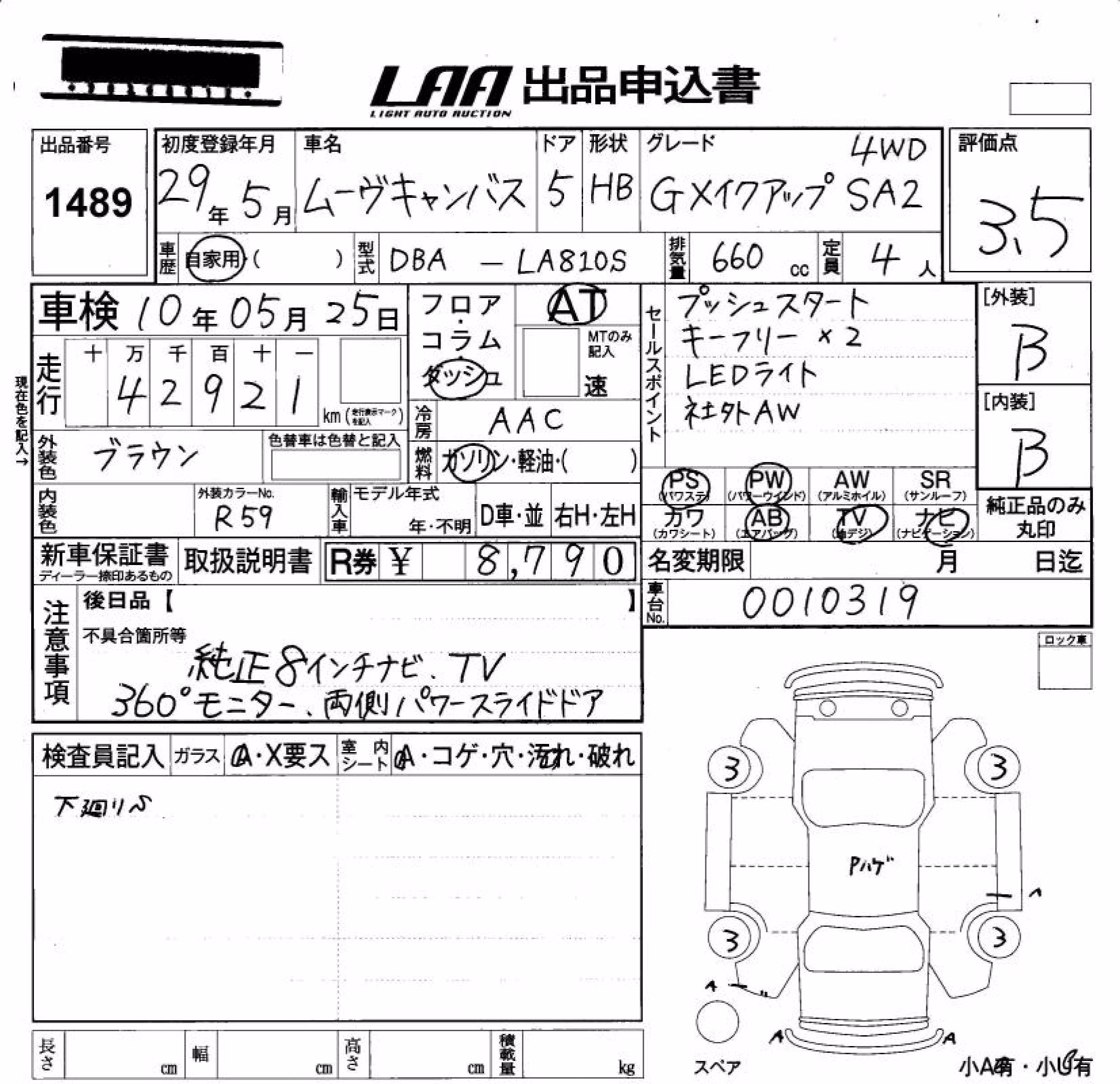 DAIHATSU MOVE CANBUS