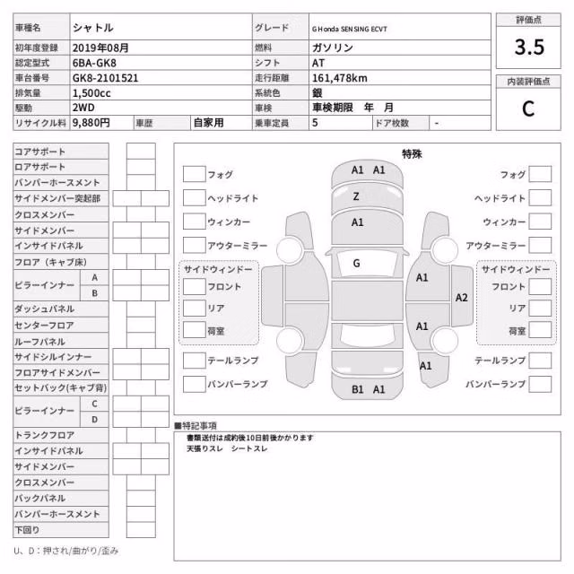 HONDA SHUTTLE