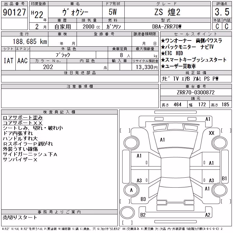 TOYOTA VOXY