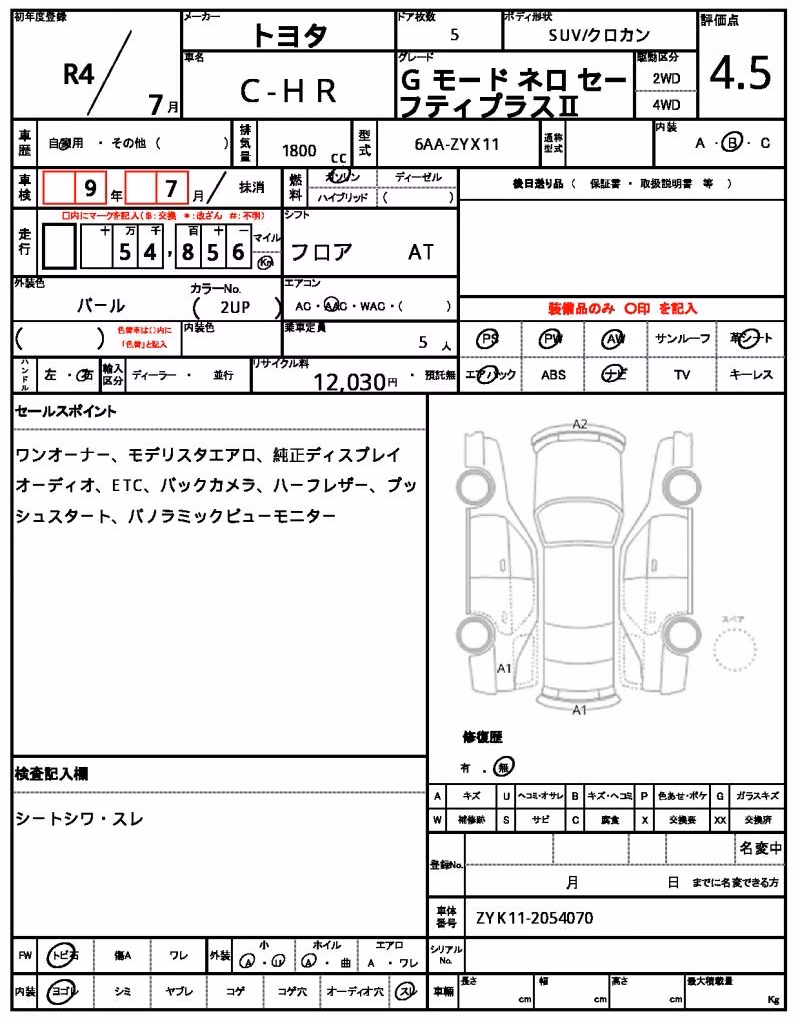TOYOTA C-HR