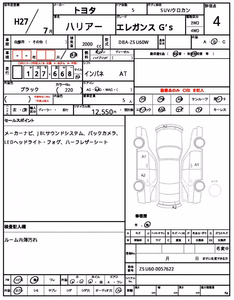 TOYOTA HARRIER