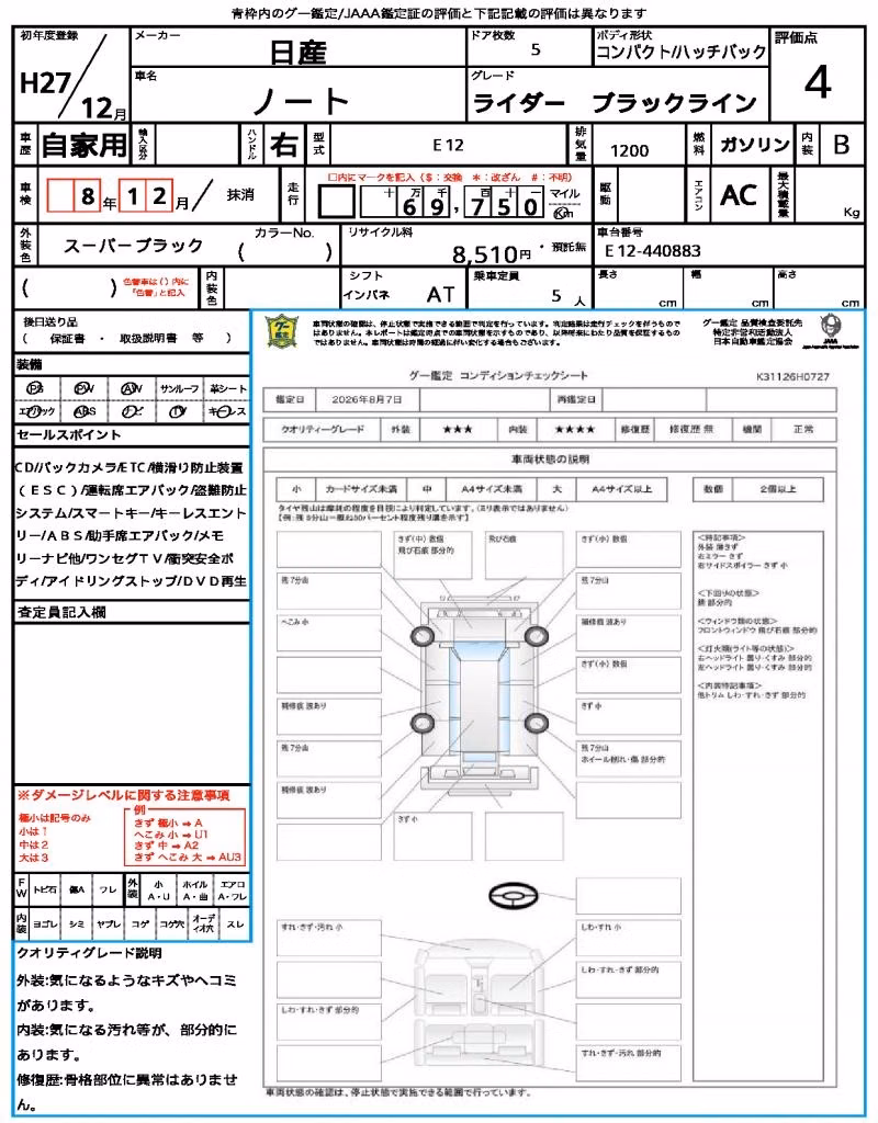 NISSAN NOTE
