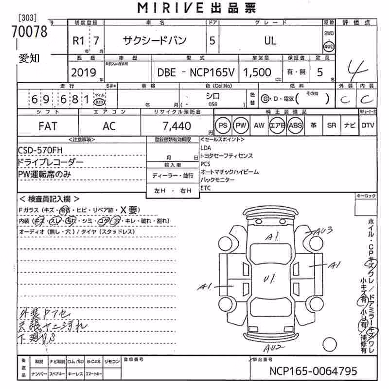 TOYOTA PROBOX