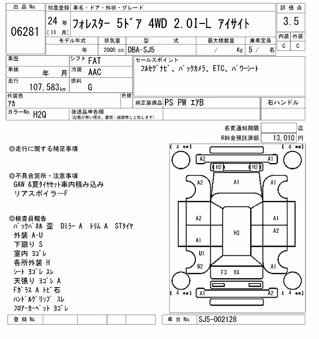 SUBARU FORESTER
