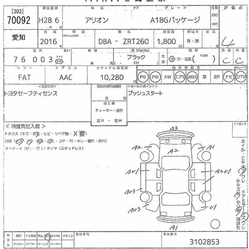 TOYOTA ALLION