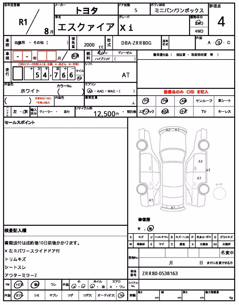TOYOTA ESQUIRE