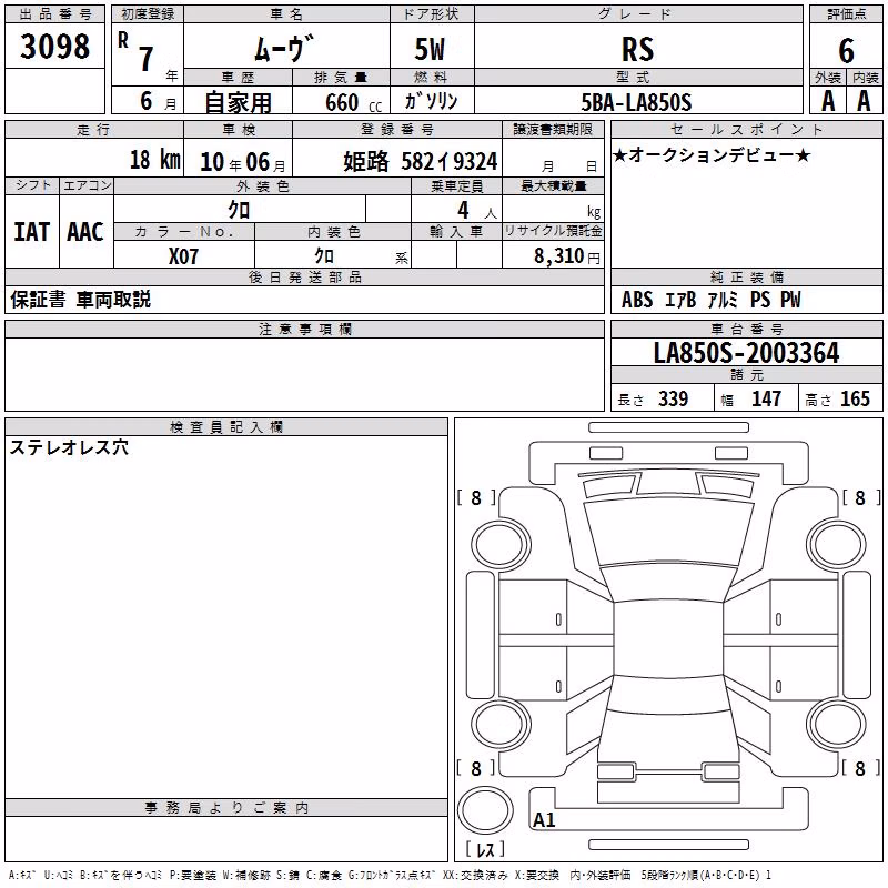 DAIHATSU MOVE