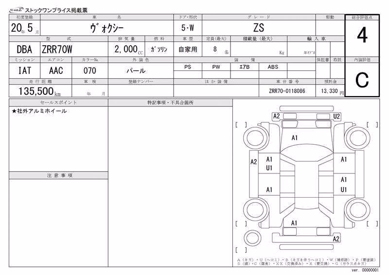 TOYOTA VOXY