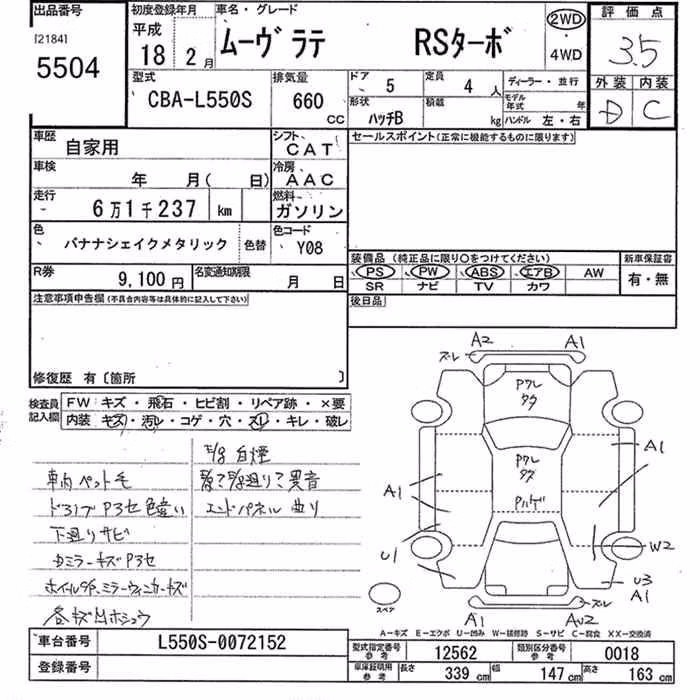 DAIHATSU MOVE LATTE