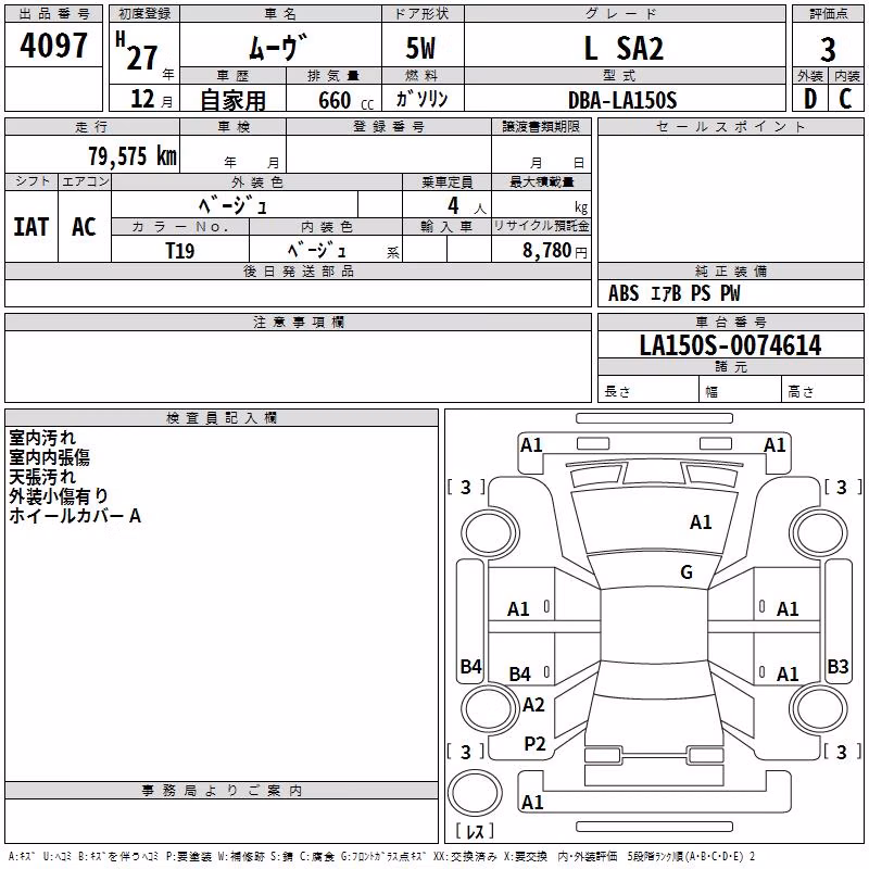 DAIHATSU MOVE