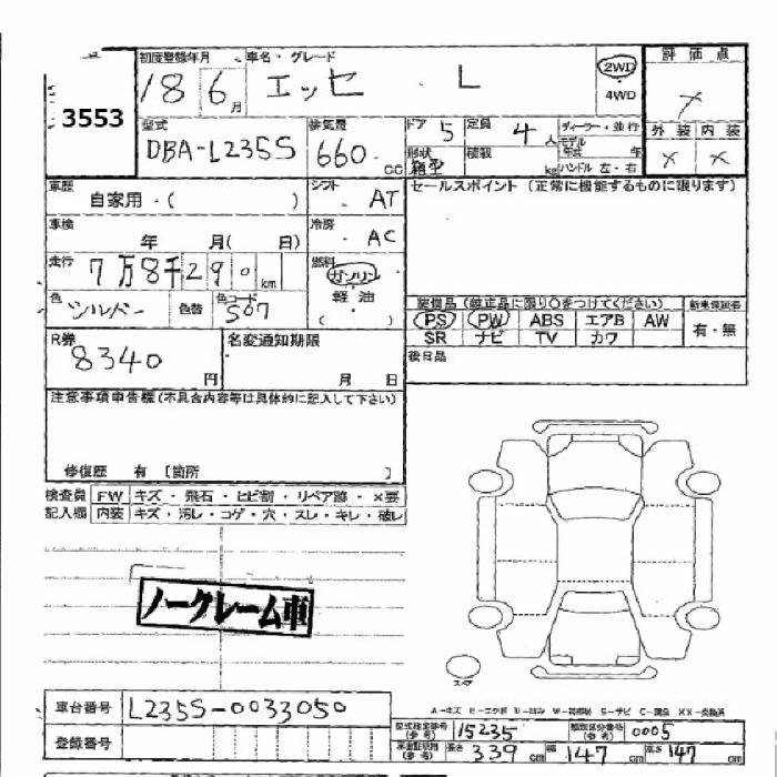 DAIHATSU ESSE