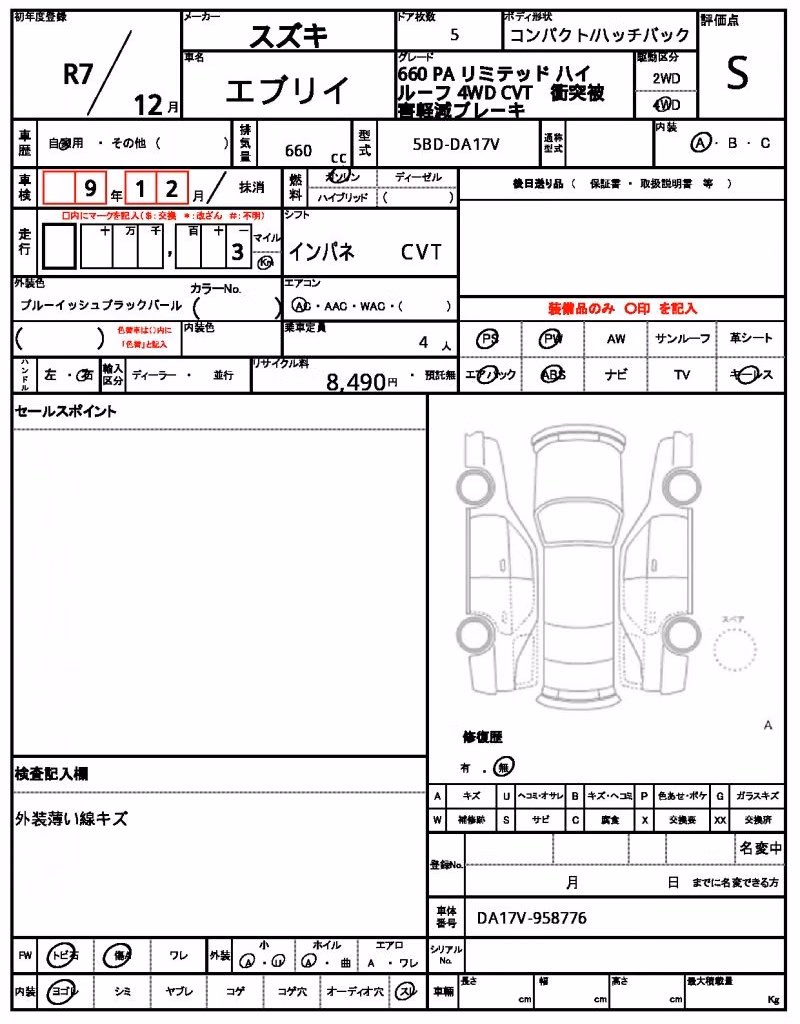 SUZUKI EVERY