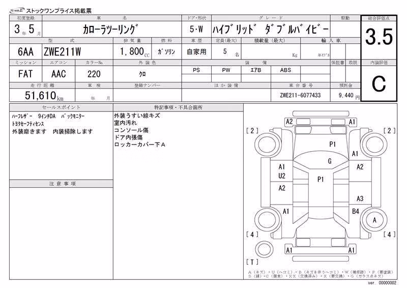 TOYOTA COROLLA