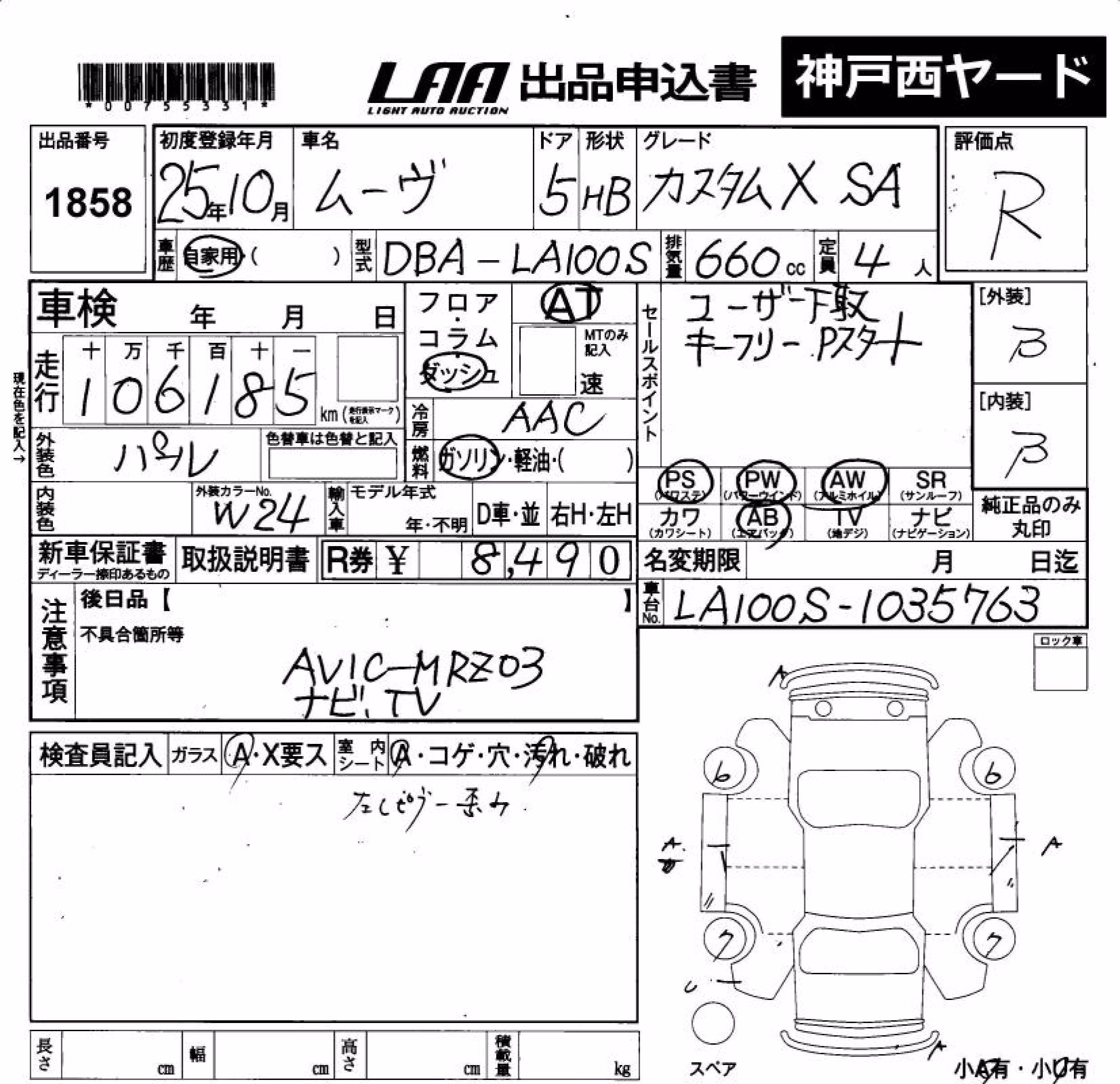 DAIHATSU MOVE