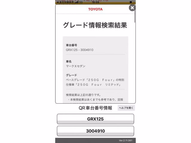 TOYOTA MARK X