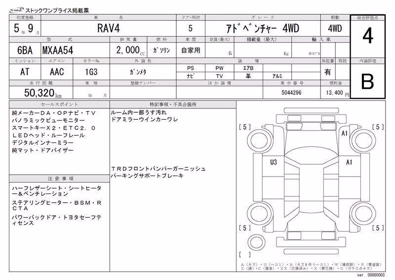 TOYOTA RAV4