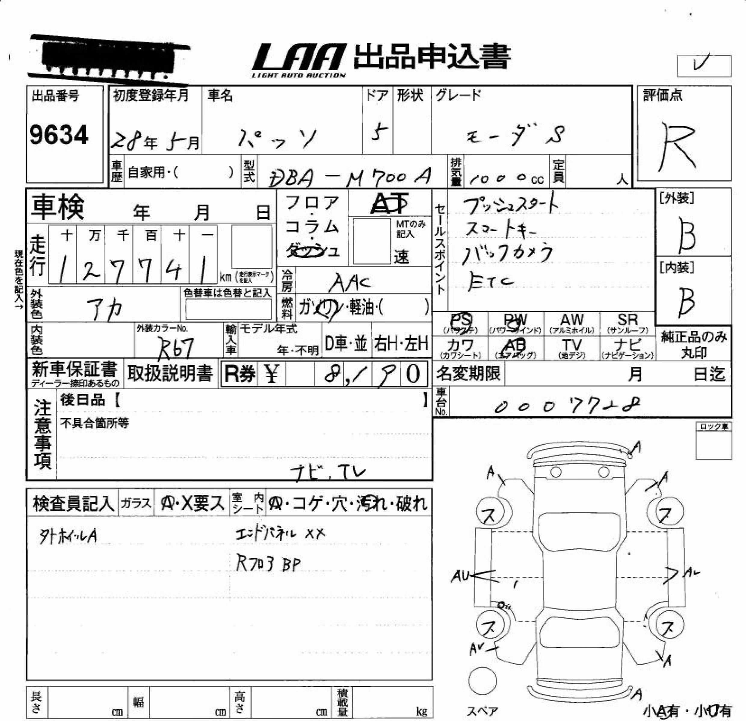 TOYOTA PASSO