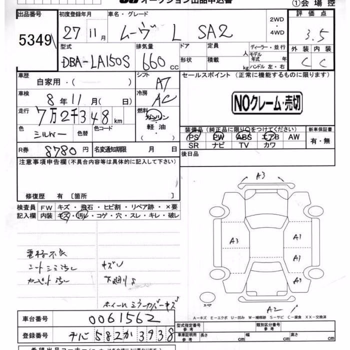 DAIHATSU MOVE