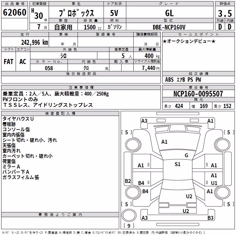 TOYOTA PROBOX