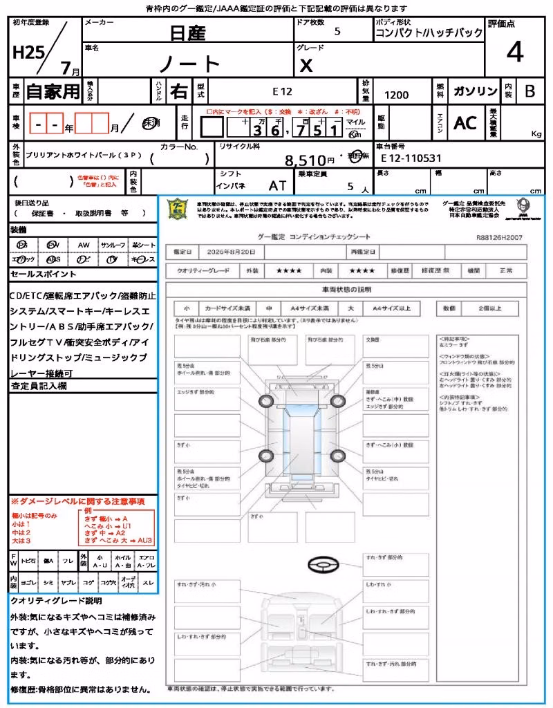 NISSAN NOTE
