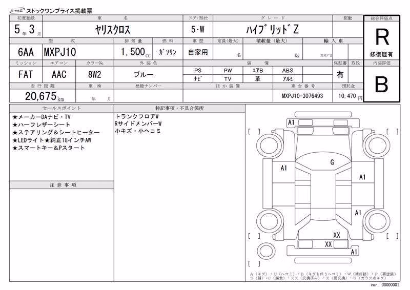TOYOTA YARIS CROSS