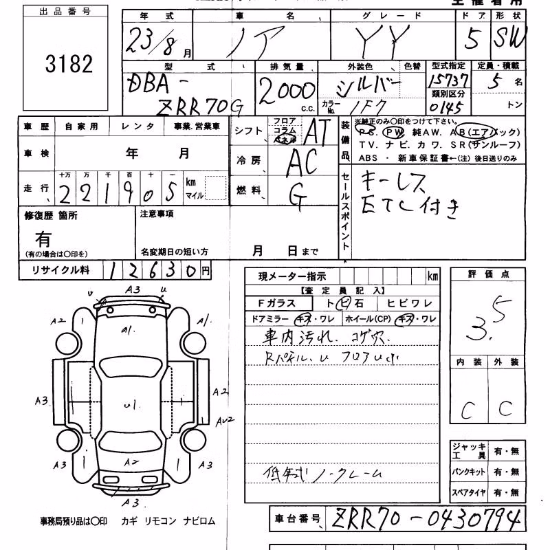 TOYOTA NOAH