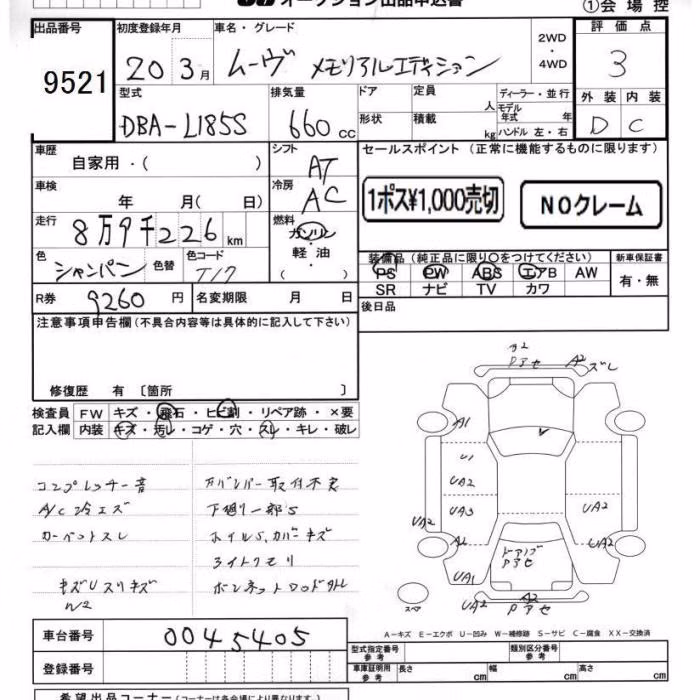 DAIHATSU MOVE