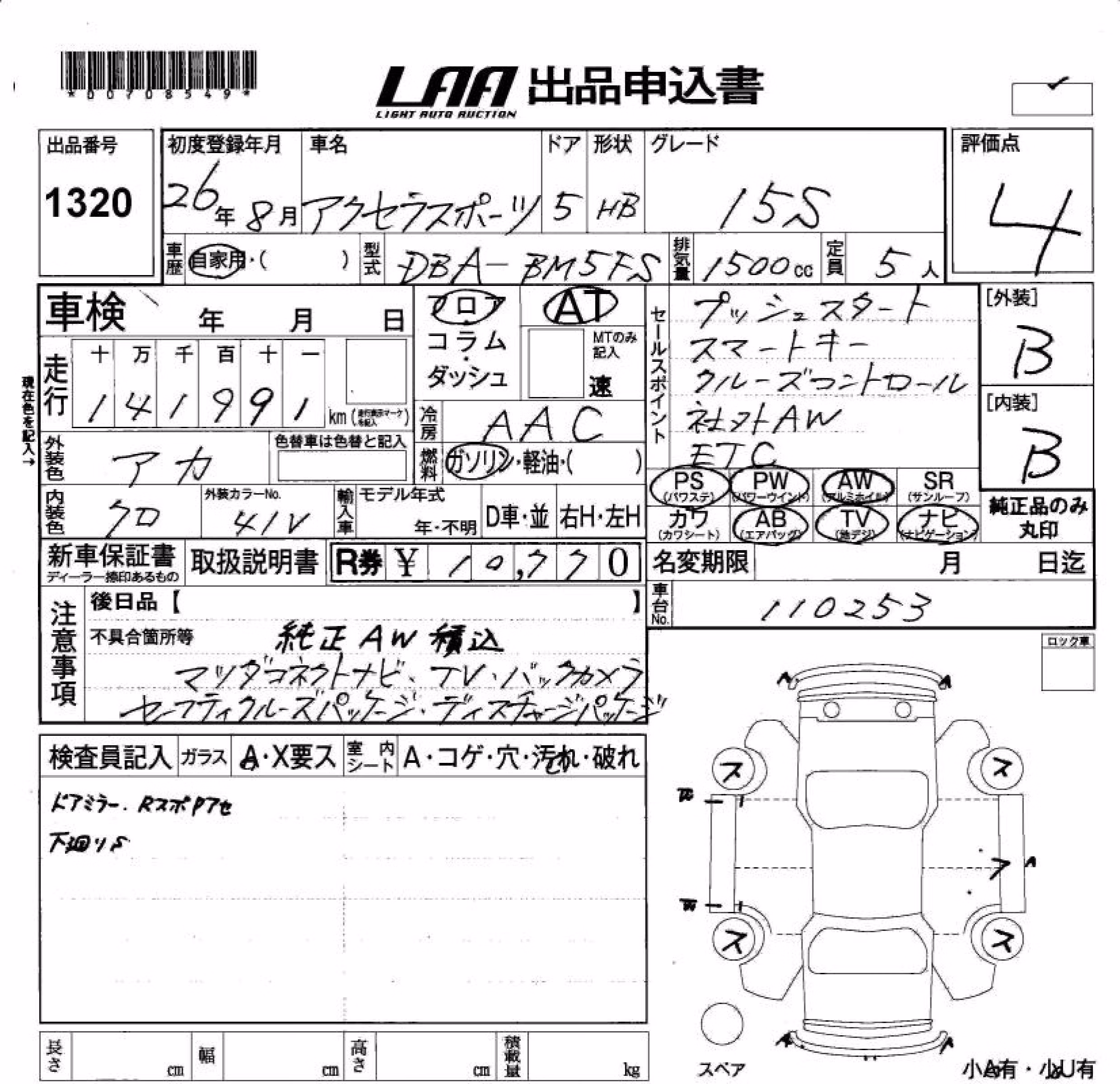 MAZDA AXELA