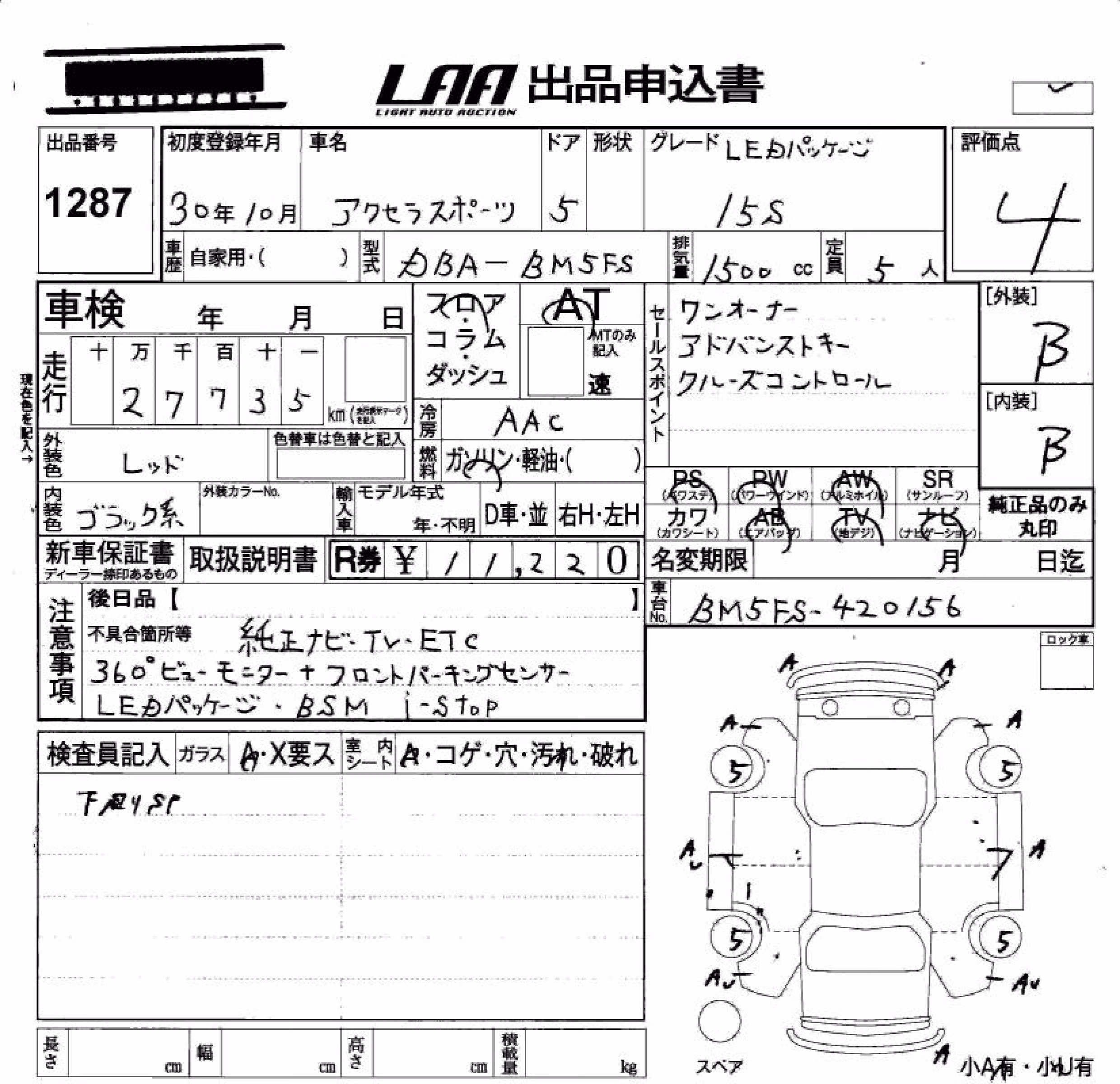 MAZDA AXELA