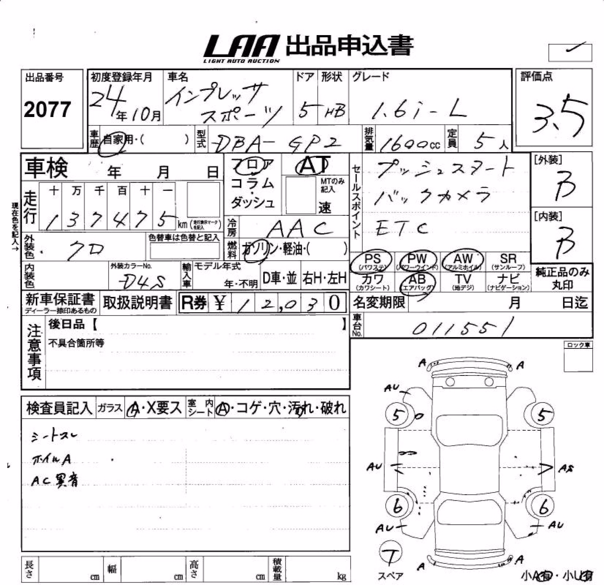 SUBARU IMPREZA