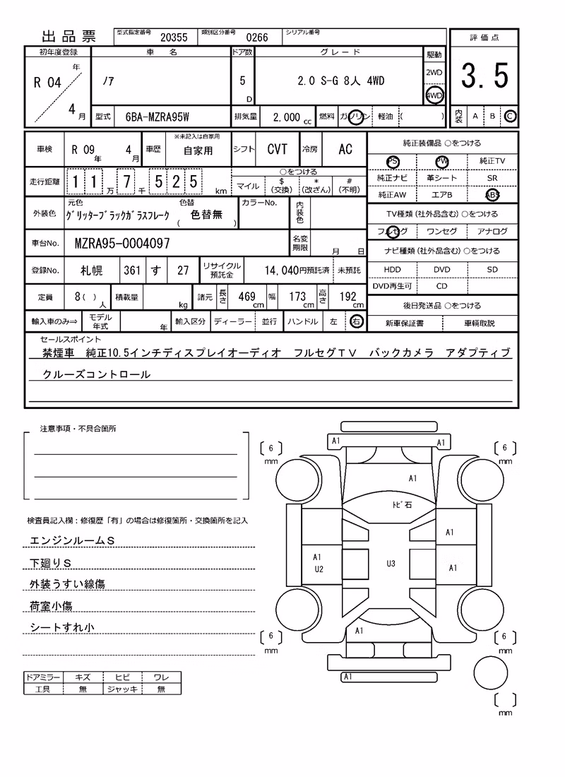 TOYOTA NOAH