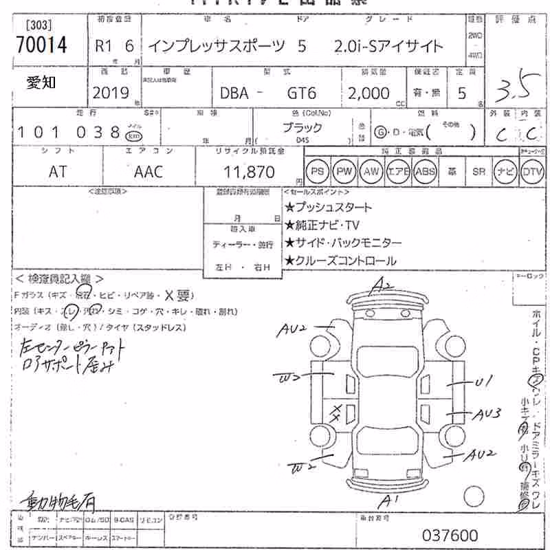 SUBARU IMPREZA