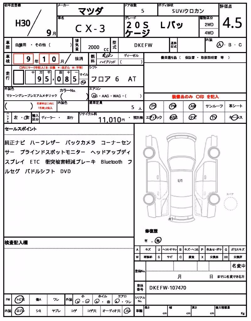 MAZDA CX-3