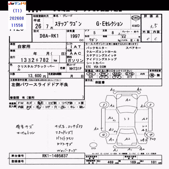 HONDA STEPWGN