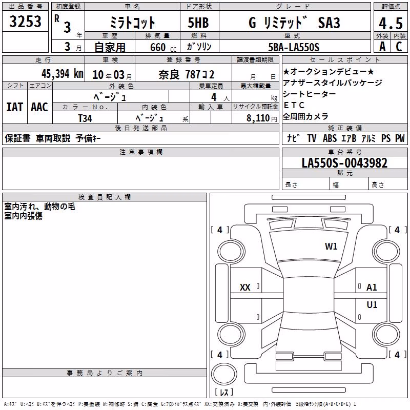 DAIHATSU MIRA TOCOT