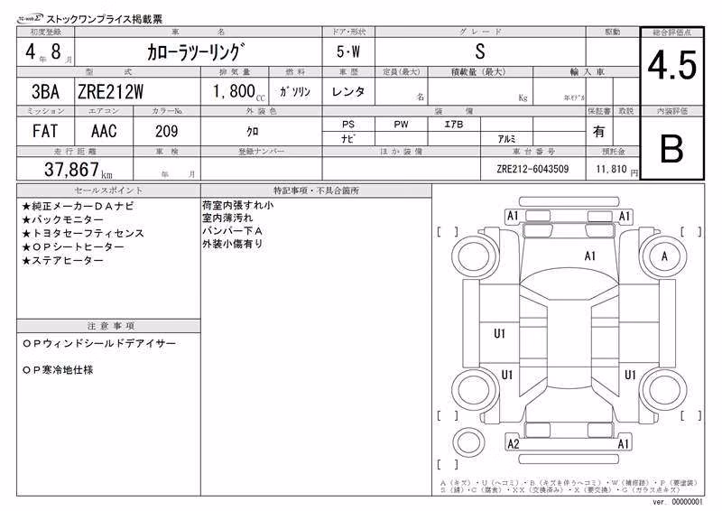TOYOTA COROLLA