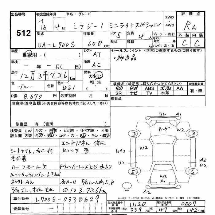 DAIHATSU MIRA GINO